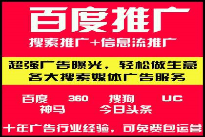 开户百度信息流：实战案例分析